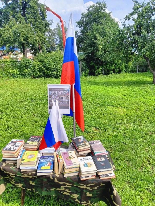 Патриотическая акция «ЗА ЛЕНТОЧКУ» подошла к завершению