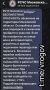Владимир Рогов: По всей Московской области угроза атаки дронов