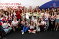 Подольские волонтёры представили округ на фестивале движения «Волонтёры Подмосковья»