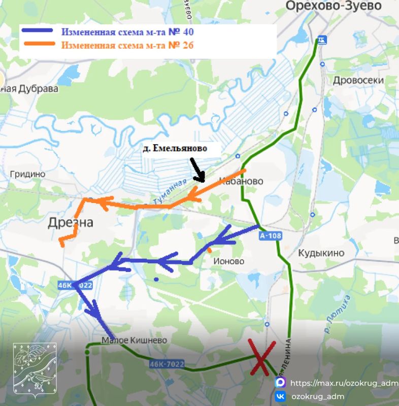 Вниманию автомобилистов. 21 июля с 09:00 до 18:00 будет закрыто движение через железнодорожный переезд 117 км станции Дулево (координаты: 55.700496, 38.944124) Ограничение связано с проведением неотложных работ по ремонту...