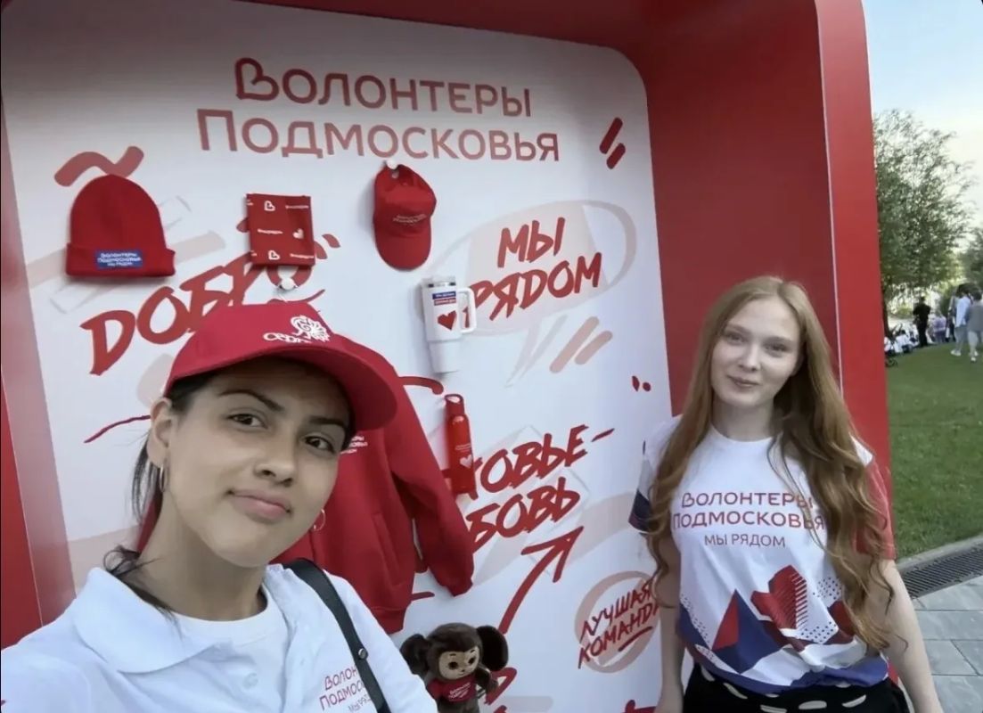 Студенты Губернского колледжа стали участниками регионального фестиваля «Волонтеры Подмосковья» в Красногорске Студенты Губернского колледжа стали участниками регионального фестиваля «Волонтеры Подмосковья» в Красногорске