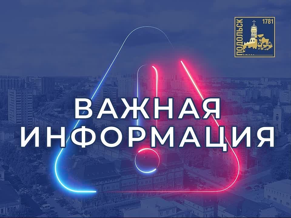 МУП «Водоканал» проводит проверки для выявления незаконных врезок в сети водоснабжения