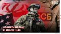 Минобороны рассекретило документы к 85-летию легендарной Ярцевской оборонительной операции
