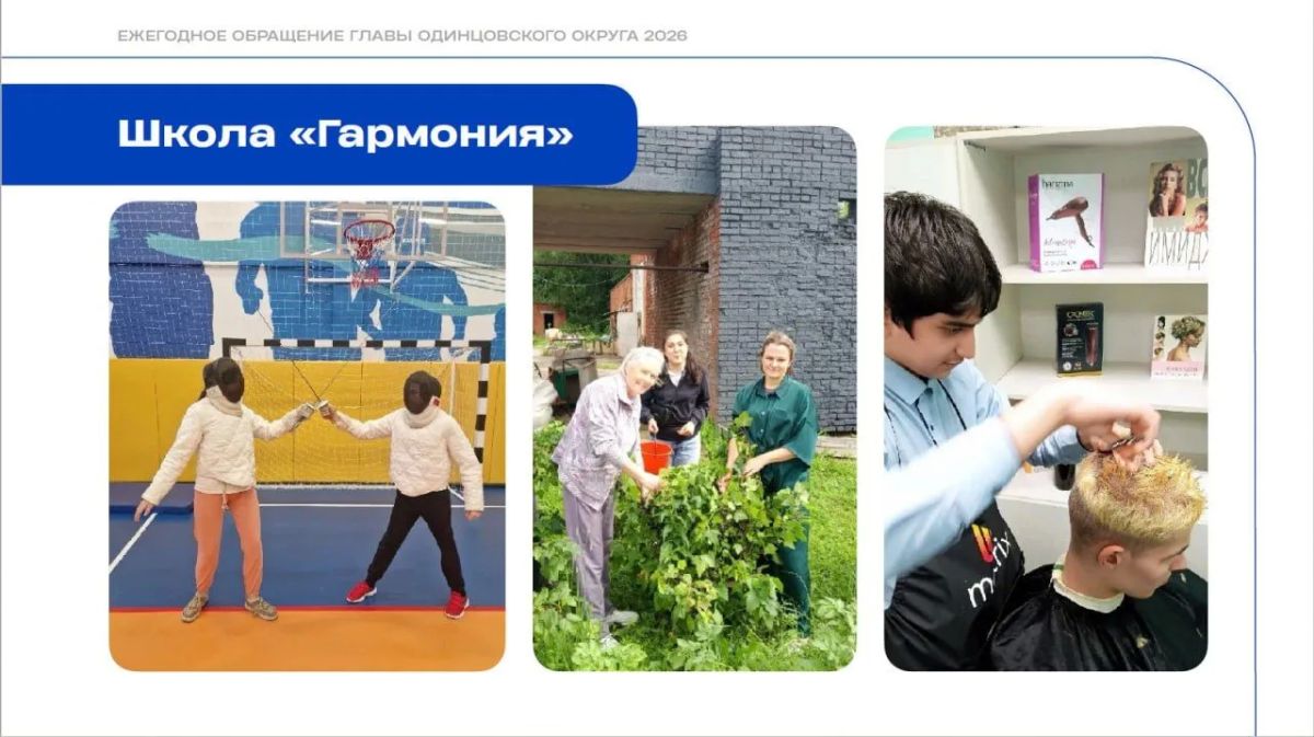 Андрей Иванов: Для нас очень важно, чтобы качественное образование было доступно каждому ребёнку независимо от состояния здоровья и особенностей развития Андрей Иванов: Для нас очень важно, чтобы качественное образование было доступно каждому ребёнку независимо от состояния здоровья и особенностей развития