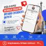 Где узнавать новости округа первыми?