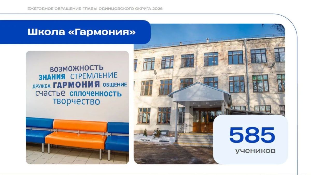 Андрей Иванов: Для нас очень важно, чтобы качественное образование было доступно каждому ребёнку независимо от состояния здоровья и особенностей развития Андрей Иванов: Для нас очень важно, чтобы качественное образование было доступно каждому ребёнку независимо от состояния здоровья и особенностей развития
