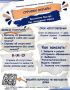 Жители Подмосковья могут решать вопросы по квартплате через личный кабинет и мобильное приложение «МосОблЕИРЦ Онлайн»