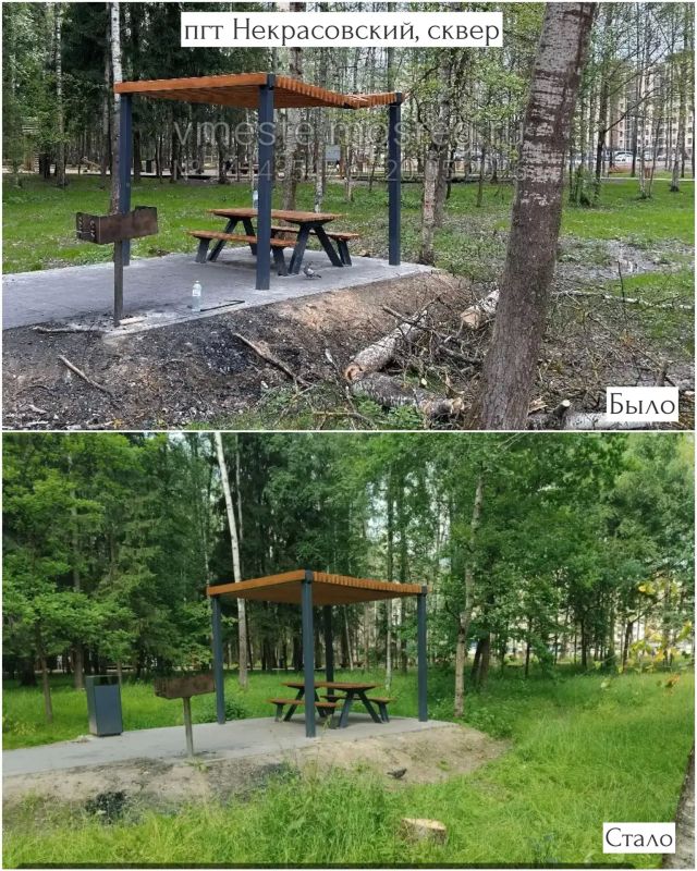 Просили — сделали: благоустройство и порядок Просили — сделали: благоустройство и порядок