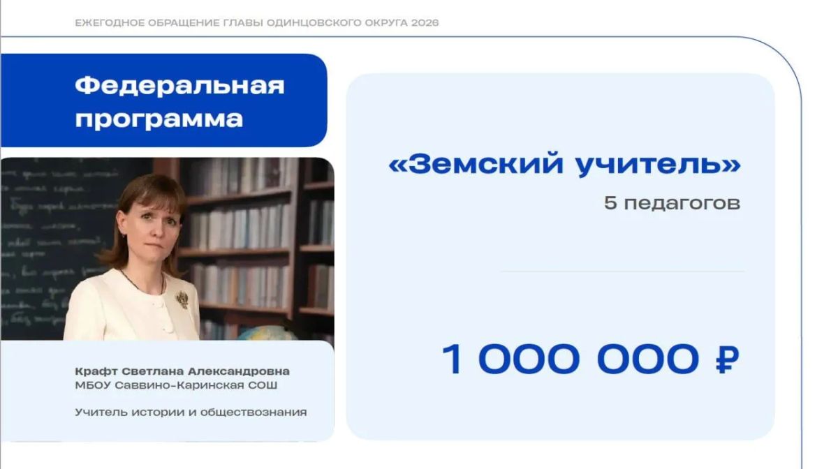 Андрей Иванов: Ни одна школа, детский сад или образовательный проект не могут работать без сильной команды педагогов Андрей Иванов: Ни одна школа, детский сад или образовательный проект не могут работать без сильной команды педагогов