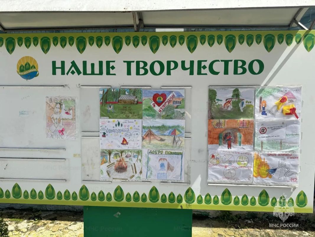 Без паники и суеты: в «Изумрудном» прошёл день пожарной безопасности Без паники и суеты: в «Изумрудном» прошёл день пожарной безопасности