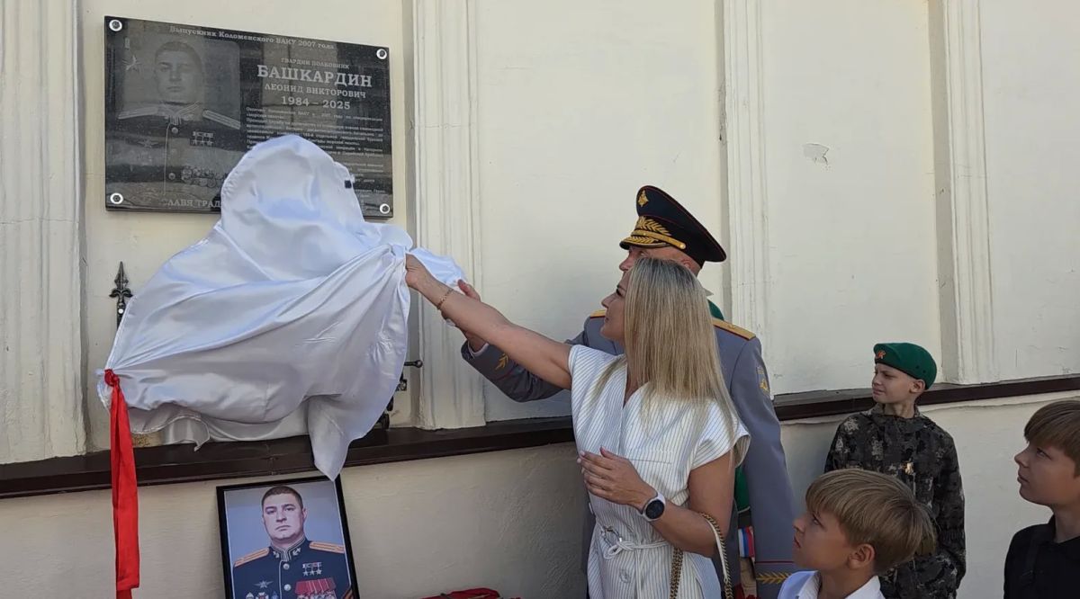 Александр Гречищев: На улице Коломенских курсантов открыли мемориальную доску настоящему Герою, который был образцом мужества, чести и достоинства офицера Российской Армии Александр Гречищев: На улице Коломенских курсантов открыли мемориальную доску настоящему Герою, который был образцом мужества, чести и достоинства офицера Российской Армии