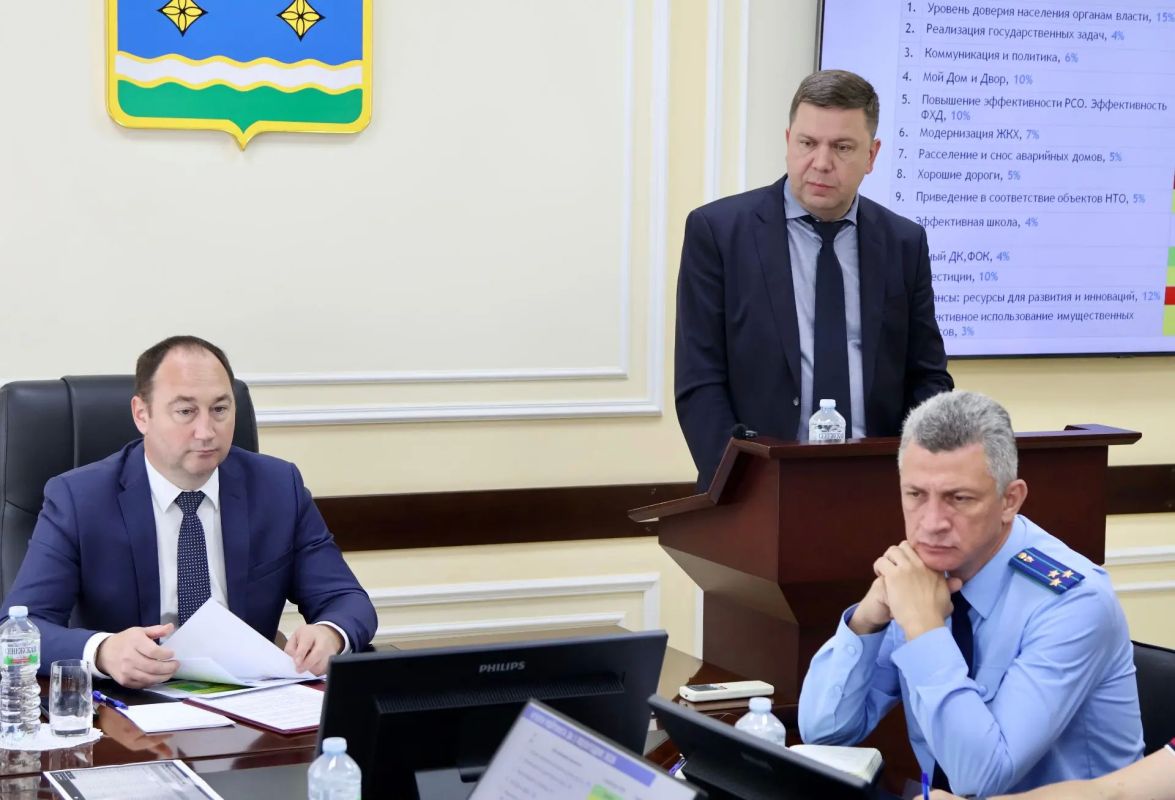 Общегородское оперативное совещание прошло в администрации округа Общегородское оперативное совещание прошло в администрации округа