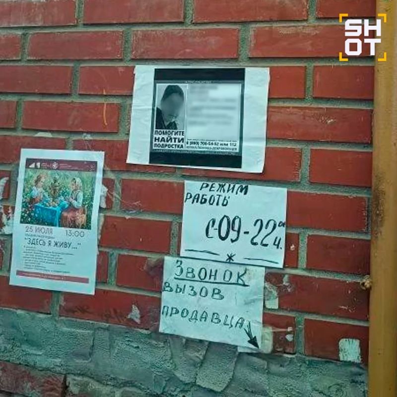 Трое суток сотни человек ищут бесследно пропавшую девочку в Московской области Трое суток сотни человек ищут бесследно пропавшую девочку в Московской области