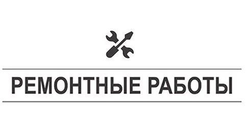 В городском округе Воскресенск двадцать третьего июля возможны отключения электроэнергии