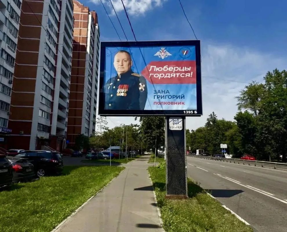 Еще девять портретов героев СВО разместили на билбордах в Люберцах
