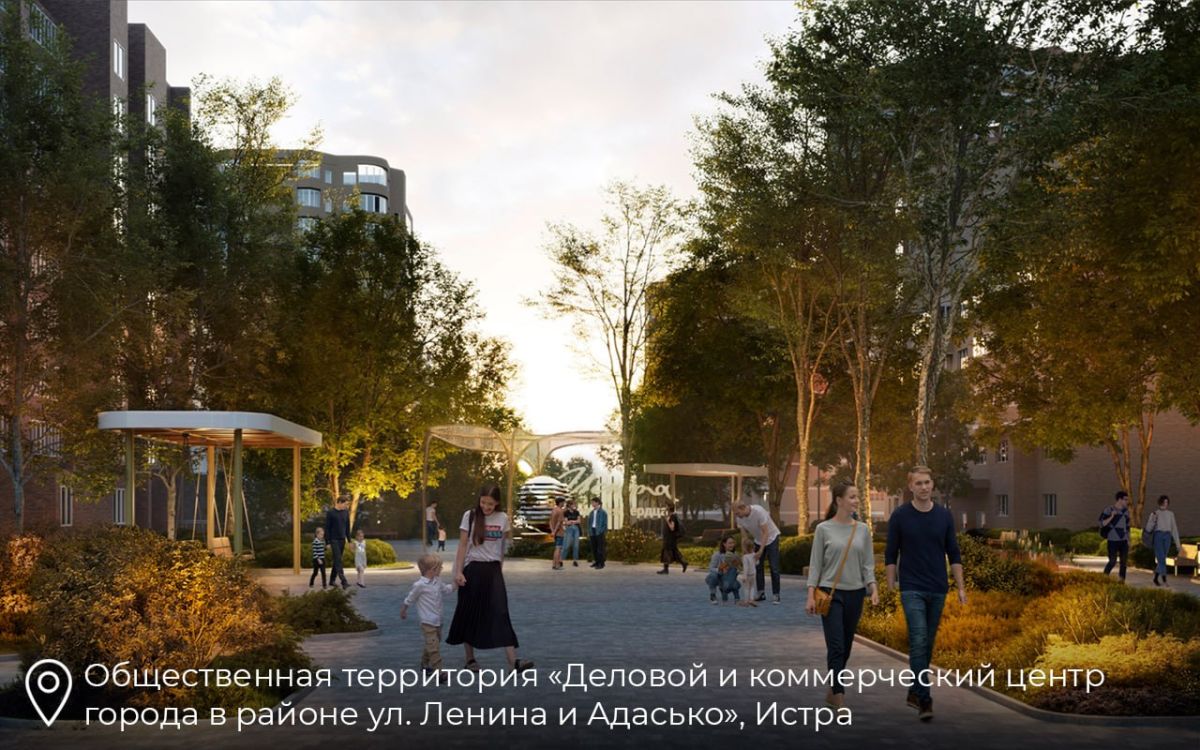 6 городов Подмосковья участвуют во Всероссийском конкурсе лучших проектов создания комфортной городской среды 6 городов Подмосковья участвуют во Всероссийском конкурсе лучших проектов создания комфортной городской среды