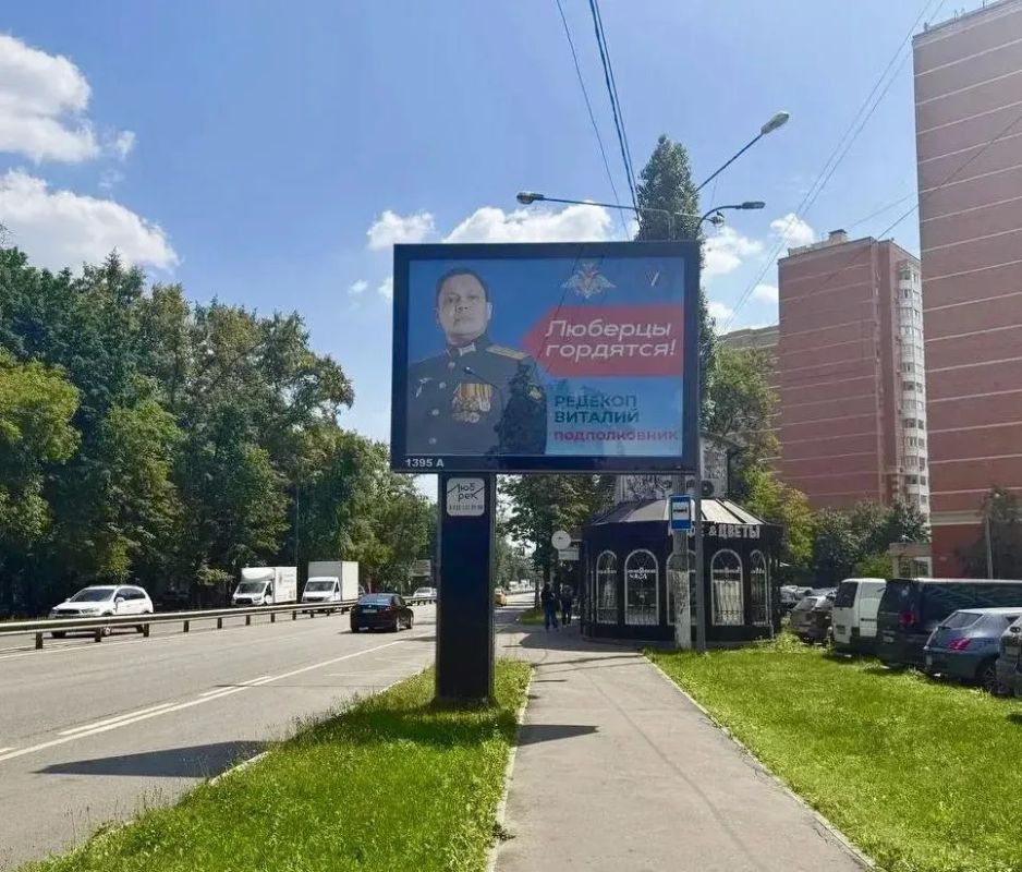 Еще девять портретов героев СВО разместили на билбордах в Люберцах Еще девять портретов героев СВО разместили на билбордах в Люберцах