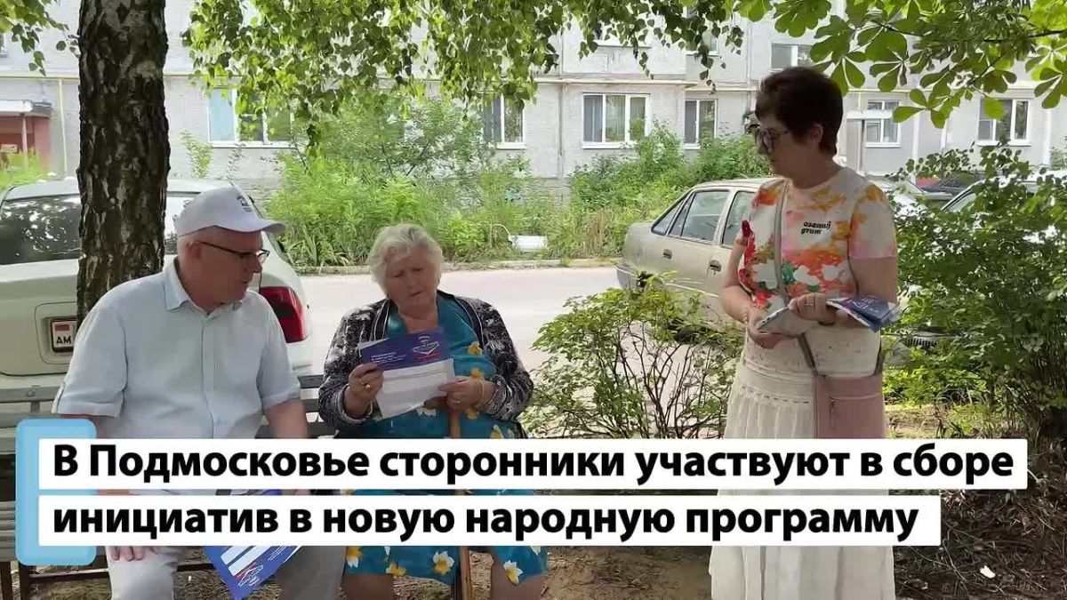 Алексей Малкин: Сторонники Единой России в Воскресенске собирают наказы жителей в новую народную программу партии