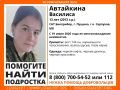 В Подмосковье нашли пропавшую три дня назад 13-летнюю школьницу, она жива, сообщили в СК по региону