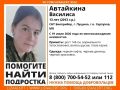 Следователи СК возбудили уголовное дело после безвестного исчезновения 13-летней девочки в Подмосковье, сообщили ТАСС в пресс-службе ГСУ СК по Московской области