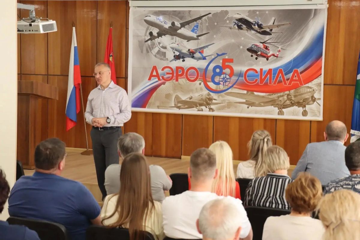 Александр Коган встретился с коллективом АО «НПП «Аэросила» Александр Коган встретился с коллективом АО «НПП «Аэросила»