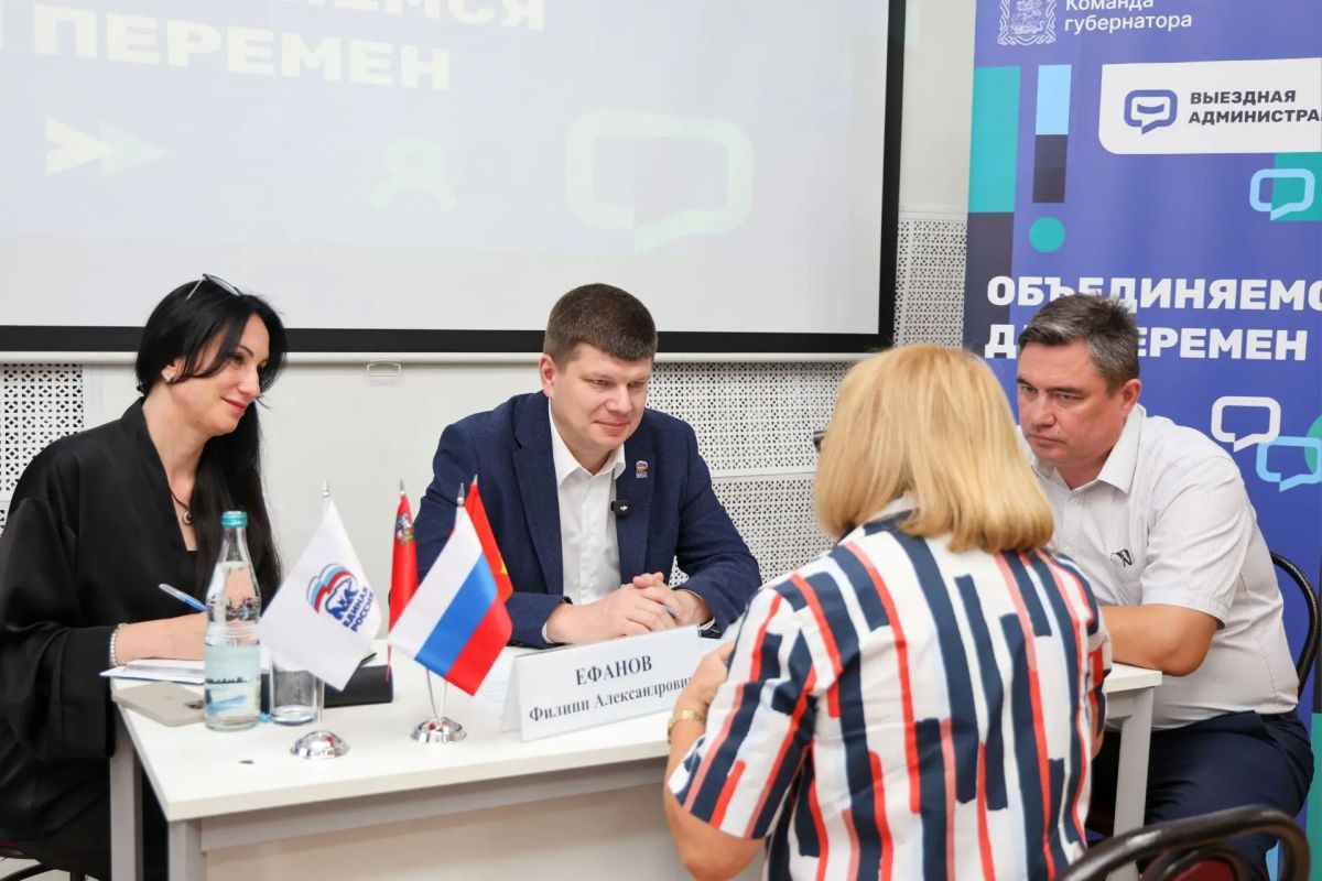 Выездная администрация для жителей сельских территорий Выездная администрация для жителей сельских территорий