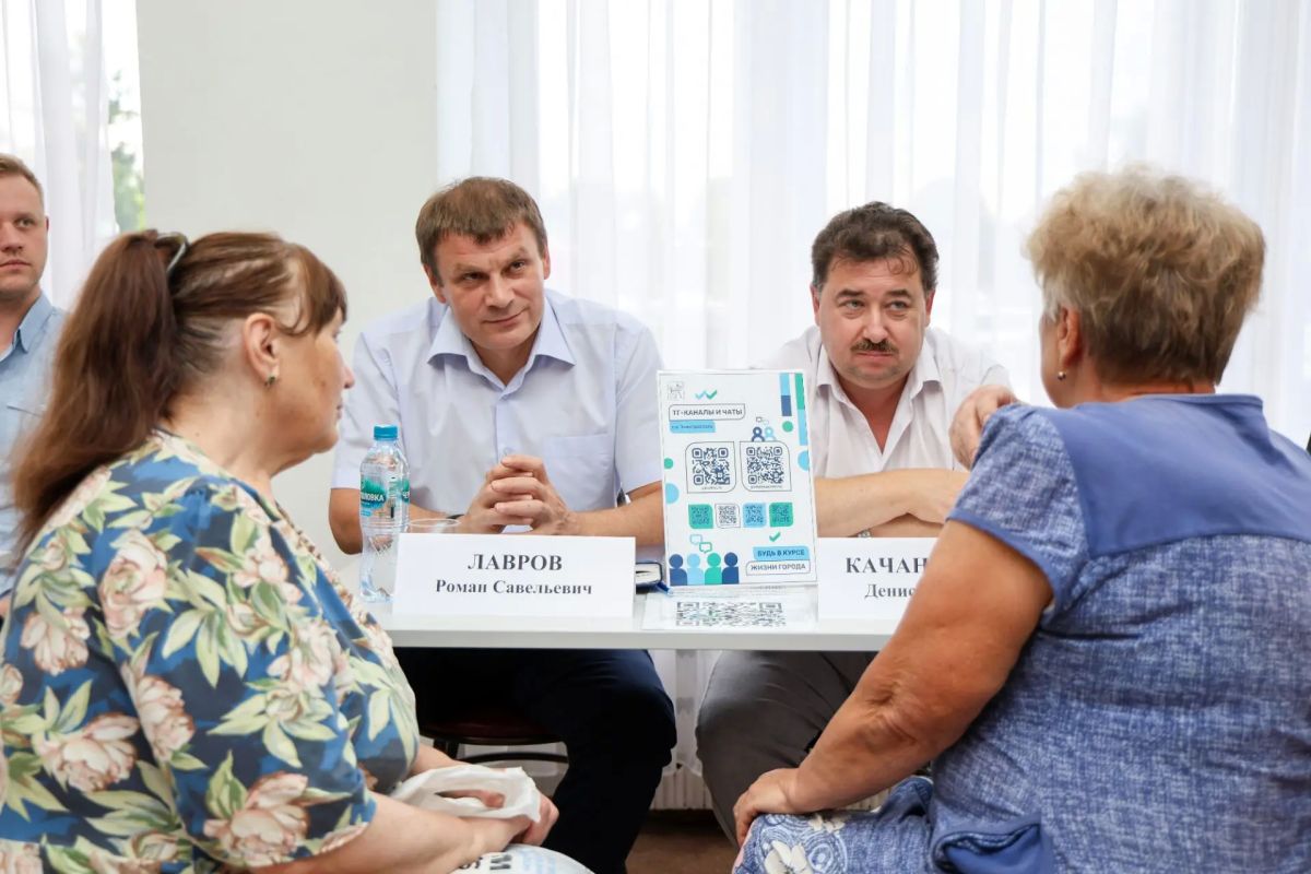 Выездная администрация для жителей сельских территорий Выездная администрация для жителей сельских территорий