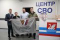 Служение не закончено: ветераны СВО в Долгопрудном активно поддерживают волонтёров