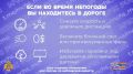 Внимание: НЕБЛАГОПРИЯТНЫЕ МЕТЕОРОЛОГИЧЕСКИЕ ЯВЛЕНИЯ!