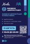 В Старых Химках пройдёт выездная администрация