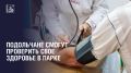 � ��������� ������� �������� ��������������� � ����� ����� ������� ����������