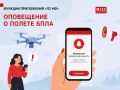 ���������� ���������� �112 �λ