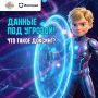 Осторожно: мошенники. Кажется, что делиться фотографиями и мыслями в соцсетях — совершенно безобидное занятие
