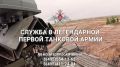Владимир Волков: 3 миллиона рублей составляет единоразовая выплата заключившим контракт с Минобороны РФ в Московской области