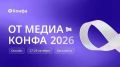 Приглашаем на конференцию по охране труда