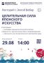 � ����������� ��������� ���������� ���������� ��������� ��������, ����������� ����������� ���� ��������� ���������