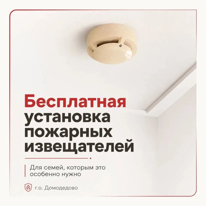 Ваш дом — ваша крепость. Защитите его правильно!
