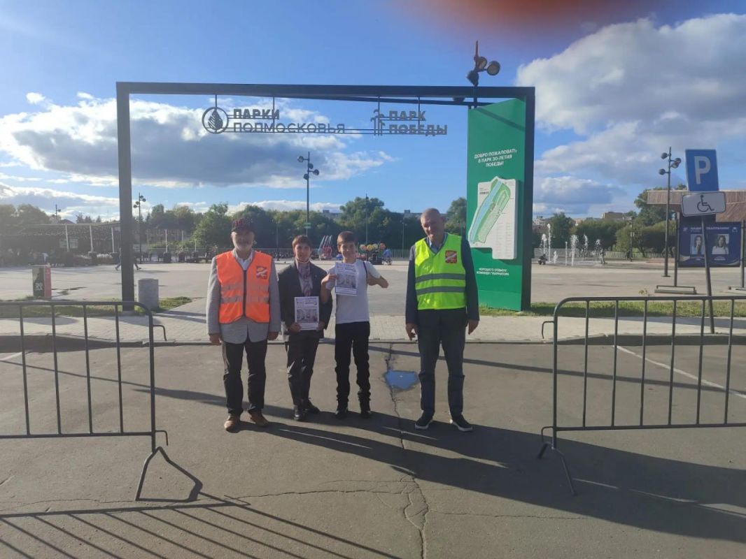 В преддверии нового учебного года в Парке Победы Орехово-Зуева прошла профилактическая акция «Безопасный транспорт»