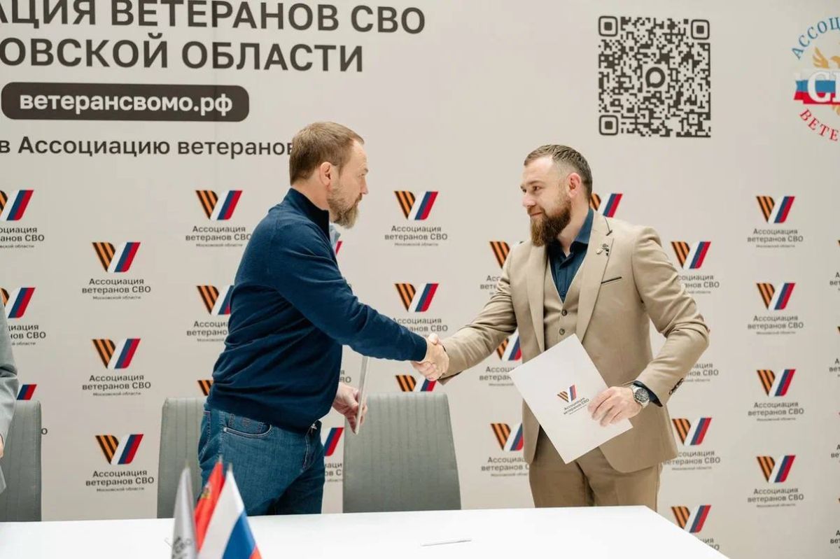 В рамках ежемесячной традиции подписали сразу 15 соглашений о сотрудничестве между Ассоциацией ветеранов СВО Подмосковья, фондом «Забота», общественными организациями и бизнесом В рамках ежемесячной традиции подписали сразу 15 соглашений о сотрудничестве между Ассоциацией ветеранов СВО Подмосковья, фондом «Забота», общественными организациями и бизнесом