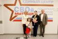 Юлия Купецкая: Поздравили с наступающим Днем знаний дочь ветерана СВО