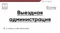 #���������������������. �� �������, 8 ��������, ������� ������������� ���������� ������ ����������� �������� ����� �������