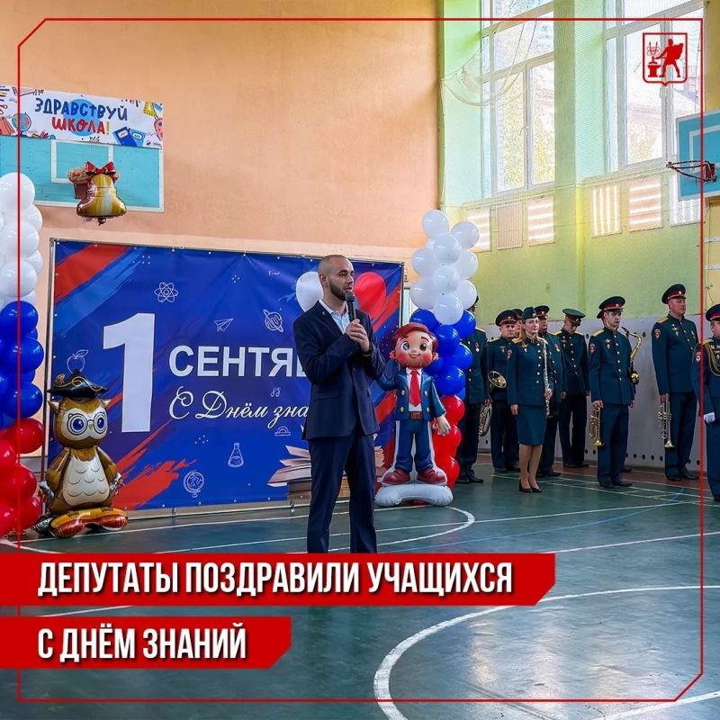 Инна Волкова: Сегодня в наших школах прозвенели учебные звонки для 15726 учащихся Инна Волкова: Сегодня в наших школах прозвенели учебные звонки для 15726 учащихся