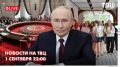 В столице Киргизии сегодня прошел саммит Шанхайской организации сотрудничества