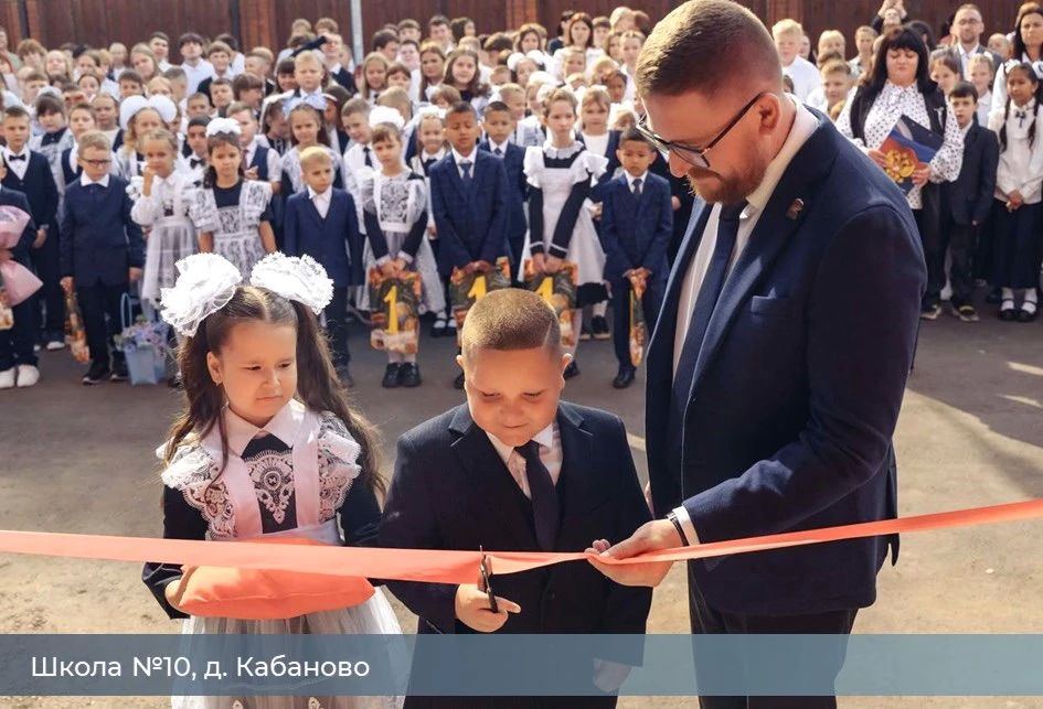 Руслан Заголовацкий: Новые школы встречают своих «первооткрывателей»! Руслан Заголовацкий: Новые школы встречают своих «первооткрывателей»!