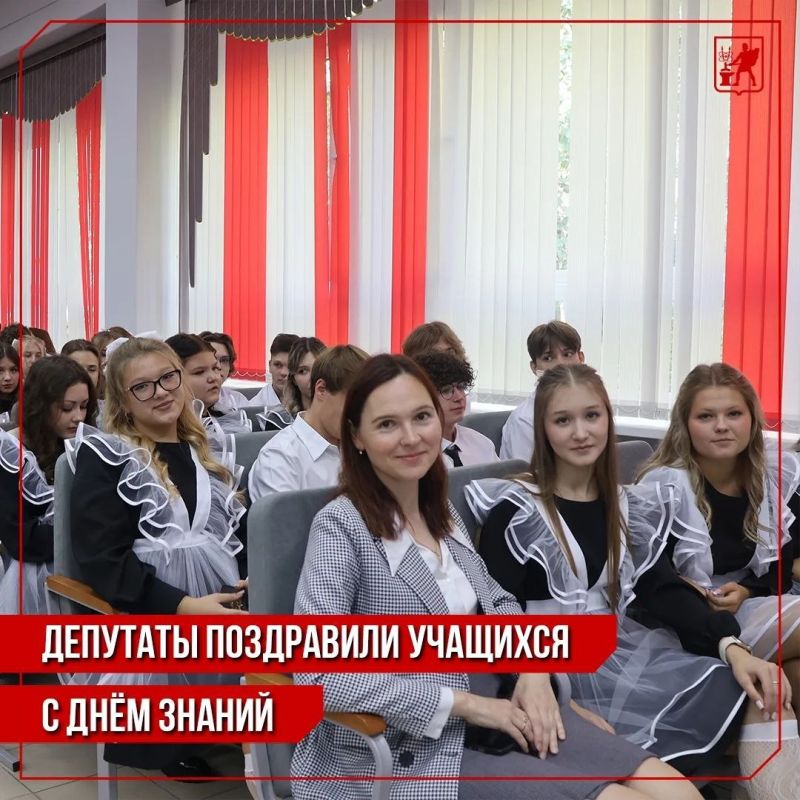 Инна Волкова: Сегодня в наших школах прозвенели учебные звонки для 15726 учащихся Инна Волкова: Сегодня в наших школах прозвенели учебные звонки для 15726 учащихся