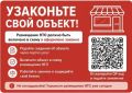 Внимание, предприниматели!