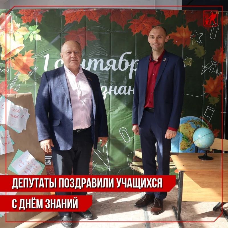 Инна Волкова: Сегодня в наших школах прозвенели учебные звонки для 15726 учащихся Инна Волкова: Сегодня в наших школах прозвенели учебные звонки для 15726 учащихся
