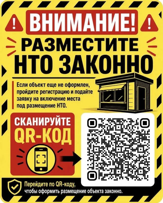 Внимание, предприниматели! Внимание, предприниматели!