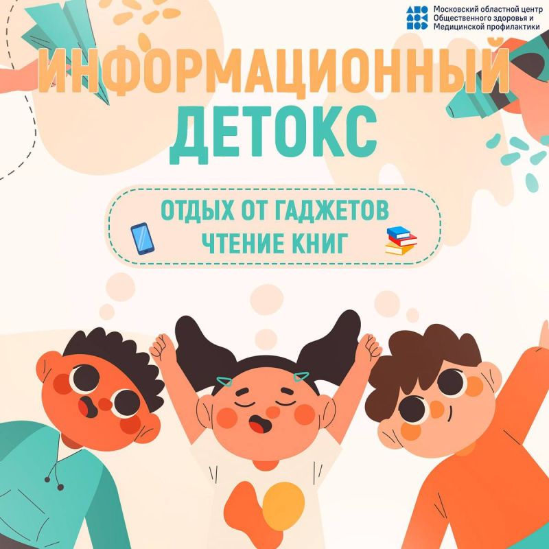 Идет неделя продвижения здорового образа жизни среди детей Идет неделя продвижения здорового образа жизни среди детей
