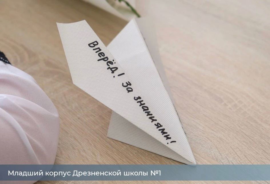 Руслан Заголовацкий: Новые школы встречают своих «первооткрывателей»! Руслан Заголовацкий: Новые школы встречают своих «первооткрывателей»!